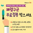 생림보건지소 티스토리