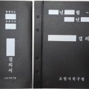 동신종합사무기 이미지