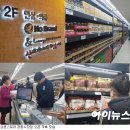 이마트 노브랜드 여주한글시장점