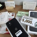 GS25 상봉주한 | 상봉에서 폰 팔 땐 무조건 여기!