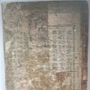 하인종 | 허난설헌...위키백과[원본]