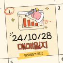 디아이컴퍼니 이미지