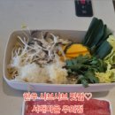 사평대로26길 8 이미지