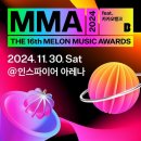 씨C-2MMA멀티짐 | 241130 MMA2024 멜론뮤직어워드 후기