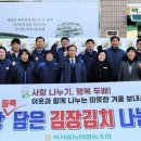 북서울농협하나로마트