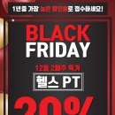 더 바디 피트니스 이미지