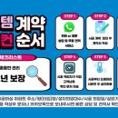 선부역어반스퀘어 이미지