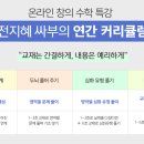 사고력 수학 이미지