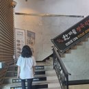 세븐일레븐(대전관평중앙점) | 대전 관평동 맛집 고기집 키즈룸이 있는 '한마음정육식당 대전관평점' 방문 후기
