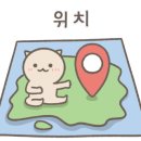 요신의하루남목점