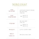 니로스냅
