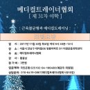 (주)더원메디칼 Daum카페