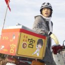 자장면시키신분 - 사하구 다대로 702-2 | 자장면시키신분