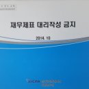 성문회계법인 - 포항시 북구 용당로 143 | 성문회계법인