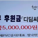 디딤상사