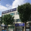 세무법인진성 - 남구 정동로42번길 28 | 세무법인진성