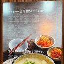 이유간백년칼국수 이미지