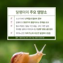 좋은건강식품