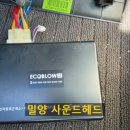 모터박스 | 🚗 [밀양 사운드헤드] LF쏘나타 애프터블로우 공임 장착 후기! 여름철 차량 에어컨 냄새·곰팡이 걱정 끝 🌬️