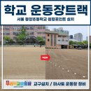 등양초등학교 이미지