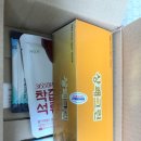 백세당건강 이미지