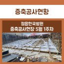 정읍한국병원 이미지