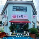 후루룩냠냠 - 제주시 | 후루룩냠냠