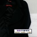 명품호텔세탁소 이미지