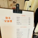 맘스케익청주오믈렛 - 춘천시 후석로 261 | 맘스케익청주오믈렛
