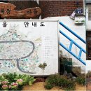 북정할머니경로당 이미지