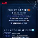레이나호텔 - 13984 | 레이나호텔