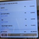 기린오토바이 | 일본식 파스타 제맛 도쿄파스타클럽 솔직 후기