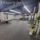 피지컬프로 이미지