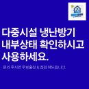 삼계리마을회관 네이버블로그