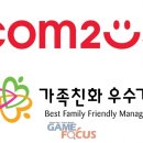 와우-보전간 이미지