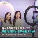 주식회사 온비즈 이미지