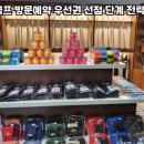 명당스크린골프 네이버블로그