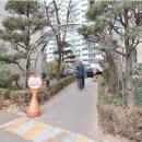 삼환아파트 이미지