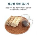 더달콤 이미지