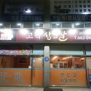 에스에스푸드 네이버블로그