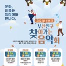 개금1동-16 이미지