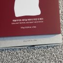 팔랑귀 | 팔랑귀 예신 3주 사용 후기 한가인 승모근 패치 목주름 패치