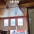 아름다운펜션 이미지