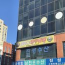 어데고당구장 이미지