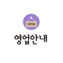 설원칡냉면단양점 이미지