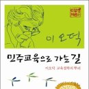 드림교재 이미지