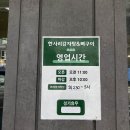 한사리감자탕&뼈구이 당산점 이미지