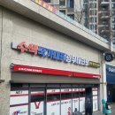 광무태권도 이미지