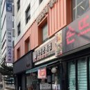 신성복권 이미지