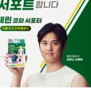 광천수약국 이미지